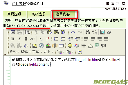 list_article.htm列表页带页码的修改方法1