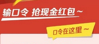 22日天猫儿童节口令是什么？天猫5.22儿童节支付宝口令(附问题)1