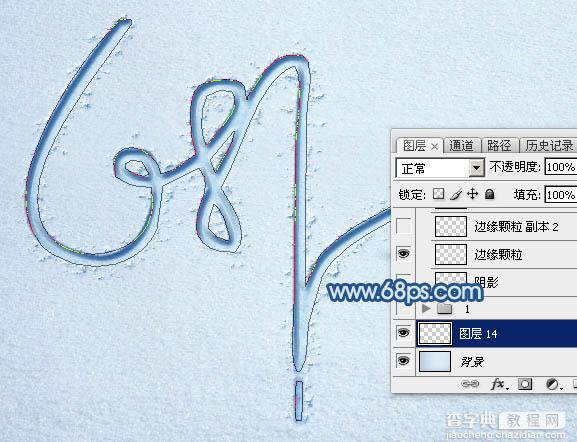 Photoshop制作逼真漂亮的冰雪上划痕连写字14