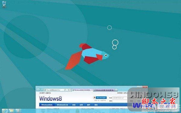 在一台电脑安装Win8和Win7双系统的安装的详细方法(图文教程)19