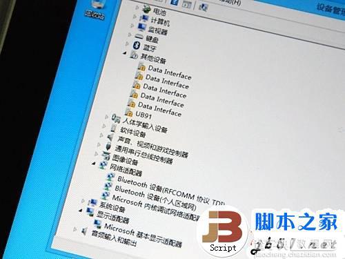 Intel X86芯片的平板电脑安装Win8系统的教程(图文攻略)24