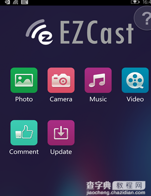 ezcast怎么使用设置 ezcast同屏软件使用教程1