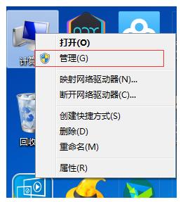 winsat.exe怎么关闭? winsat.exe进程的关闭教程5