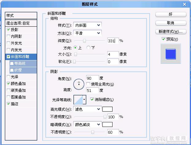 Photoshop轻松打造漂亮的抽丝文字特效12