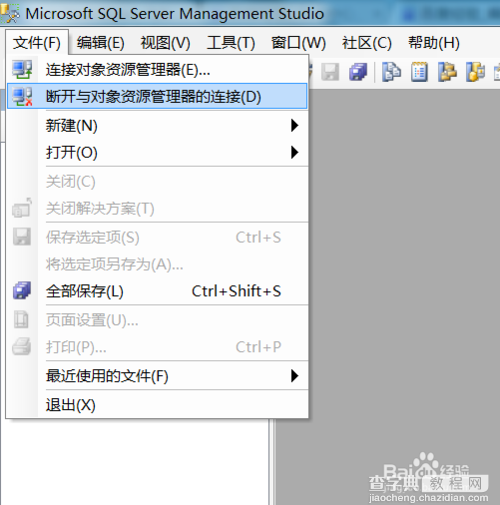 win7安装sqlserver2005图文教程(启动数据库)9