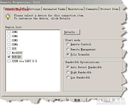 PCAnywhere11.5中英文图解使用教程7