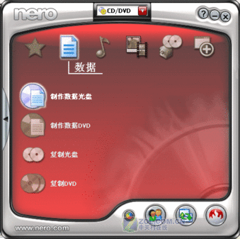 nero刻录数据光盘的图文教程2