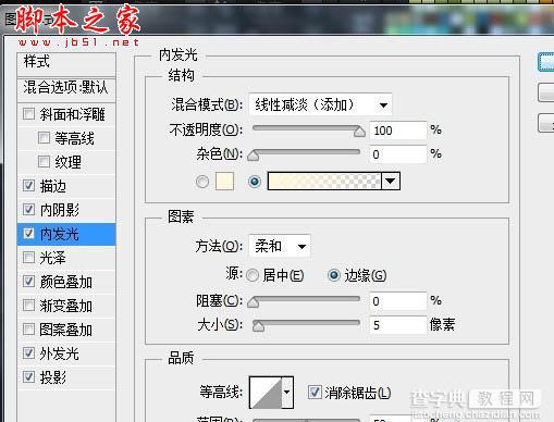 photoshop利用纹理及图层样式设计制作火焰熔岩字11