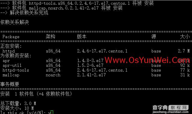 CentOS 7.0 安装配置LAMP服务器方法(Apache+PHP+MariaDB)1