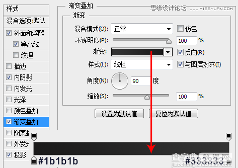 Photoshop设计金属质感网页进度条教程11