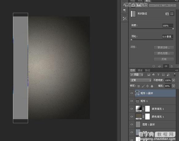 Photoshop制作创意风格的3D立体墙面字体教程9