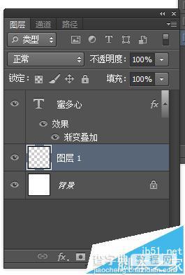 Photoshop怎么利用图层制作双色文字效果?9