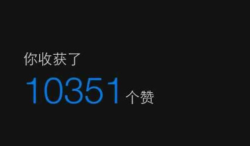 微信6.1上线 红包新玩法和赏“赞”5