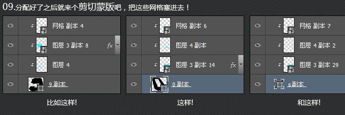 Photoshop制作非常有冲击力的立体字海报教程20