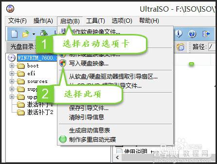 怎样u盘安装系统?U盘安装电脑系统图文教程9