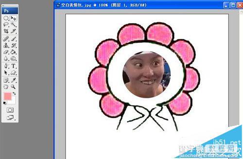 Photoshop怎么制作洪荒之力傅园慧的表情包?9