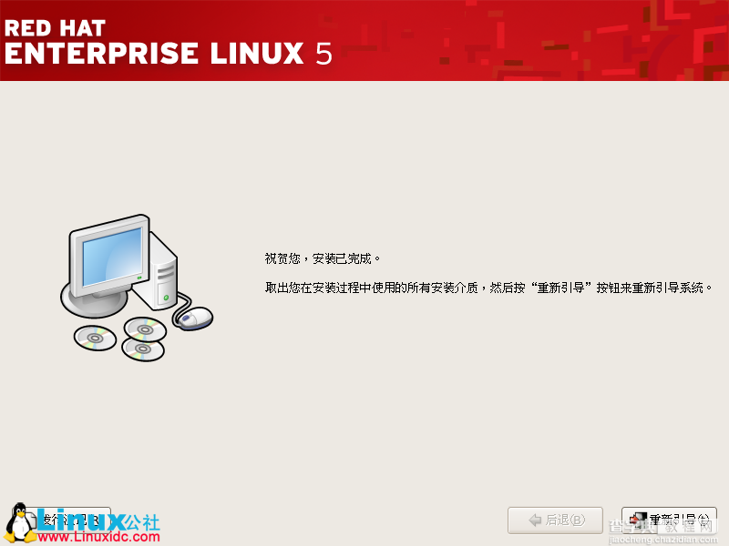 Red Hat Enterprise Linux 5.X的图形安装教程21