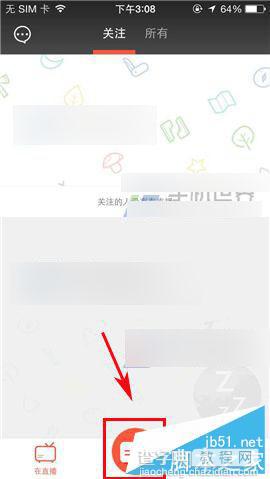 在直播在哪里直播?怎么直播?1