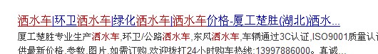 怎么写网站标题才能让网友喜欢你的网站1