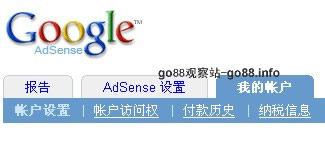 图解google adsense设置用西联快汇的全过程1