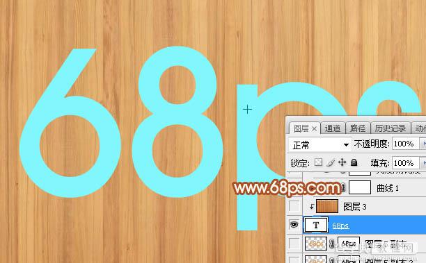 Photoshop利用图层工具制作简单的木板浮雕字3