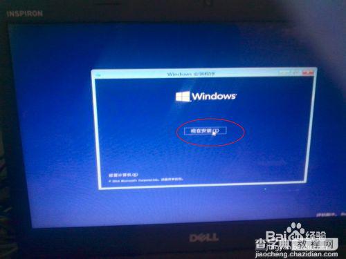 在win7/win8下安装win10预览版双系统图文教程11