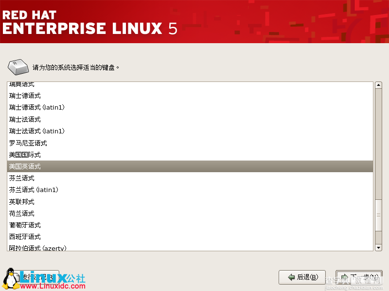 Red Hat Enterprise Linux 5.X的图形安装教程6