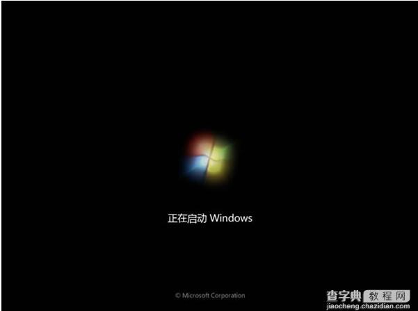Win7 光盘安装详细图文教程 教你安装windows 7系统11
