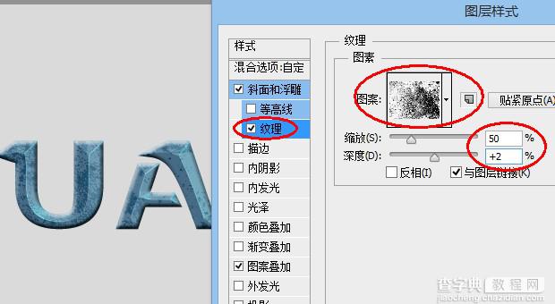 Photoshop制作漂亮的蓝色荧光标题字17