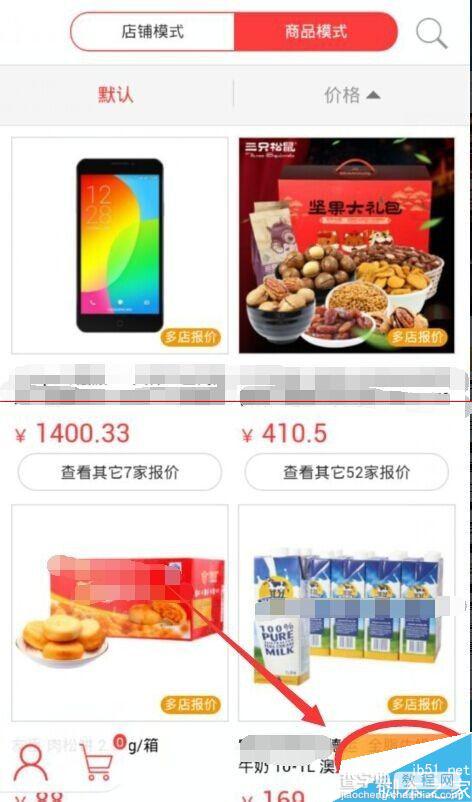 1号v店是什么？怎么开? 1号v店的开店教程1