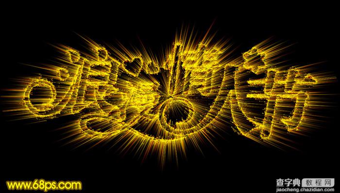 Photoshop设计制作浪漫梦幻的情人节金黄色发光字1