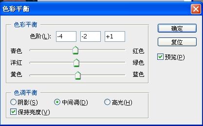 Photoshop通道校正偏色照片教程实例7