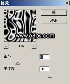 photoshop文字教程：类似玻璃的字体3