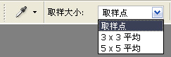 Photoshop CS6教你如何使用吸管工具4