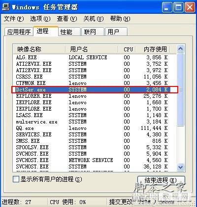 Dctser.exe是什么进程1