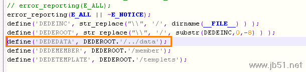 dedecms中将系统的data目录迁移到web以外目录3