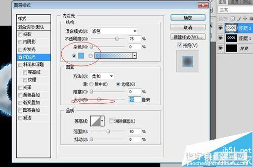 PS利用滤镜和通道制作漂亮的冰冻字体14