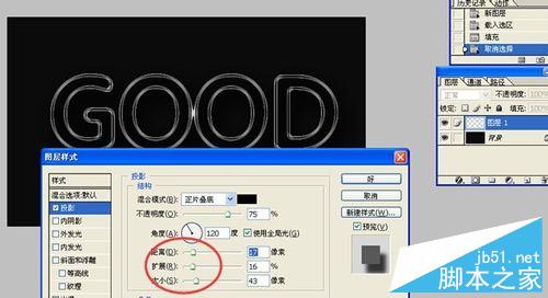 用PS制作玻璃体的GOOD字体效果11