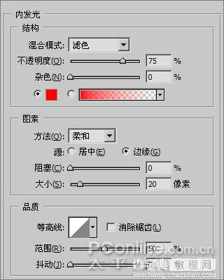 Photoshop 亮光放射文字14