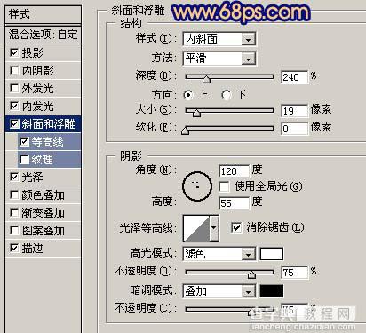 Photoshop 漂亮的纹理塑料字14