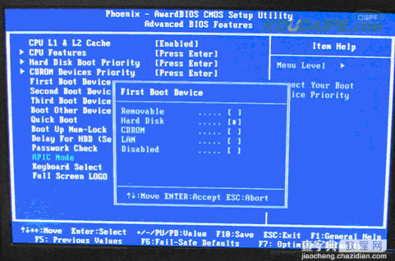 使用U盘装系统前BIOS如何设置从U盘启动即设置U盘启动顺序8