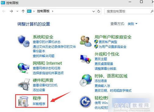 win10手机模拟器怎么用？使用教程说明1