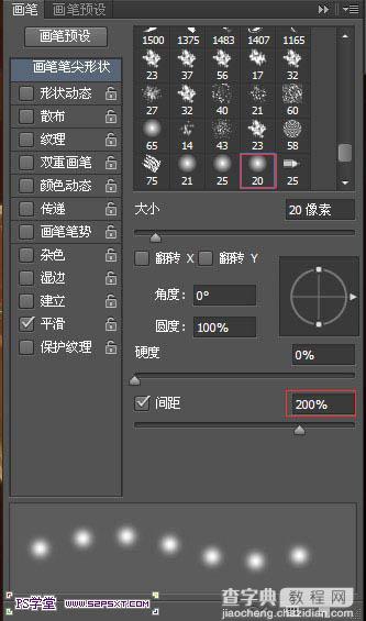 Photoshop设计制作华丽的金色霓虹灯字17