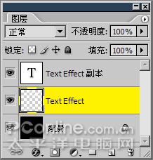 Photoshop实例教程：环形放射文字5