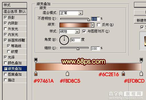 photoshop 图层样式制作金属广告字效果9