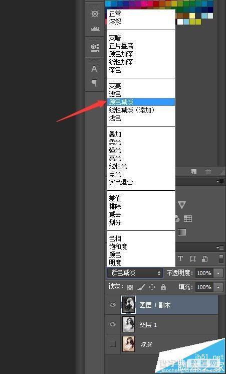 ps素描照怎么做? ps制作素描效果三种方法16