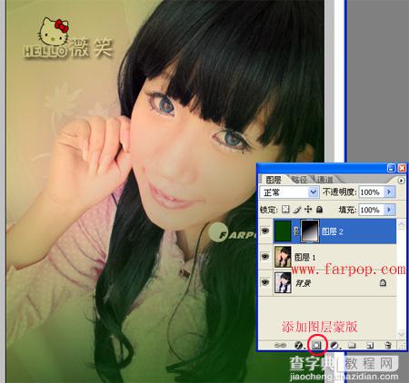 Photoshop制作青绿色幽雅格调非主流4
