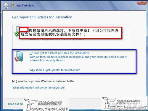 在Xp系统下安装Win7双系统的图文方法分享7