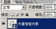 photoshop 结合IA制作漂亮的花纹立体字11