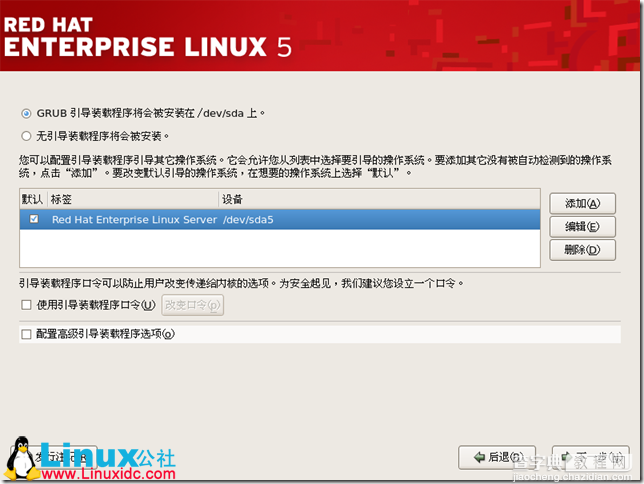 Red Hat Enterprise Linux 5.X的图形安装教程15